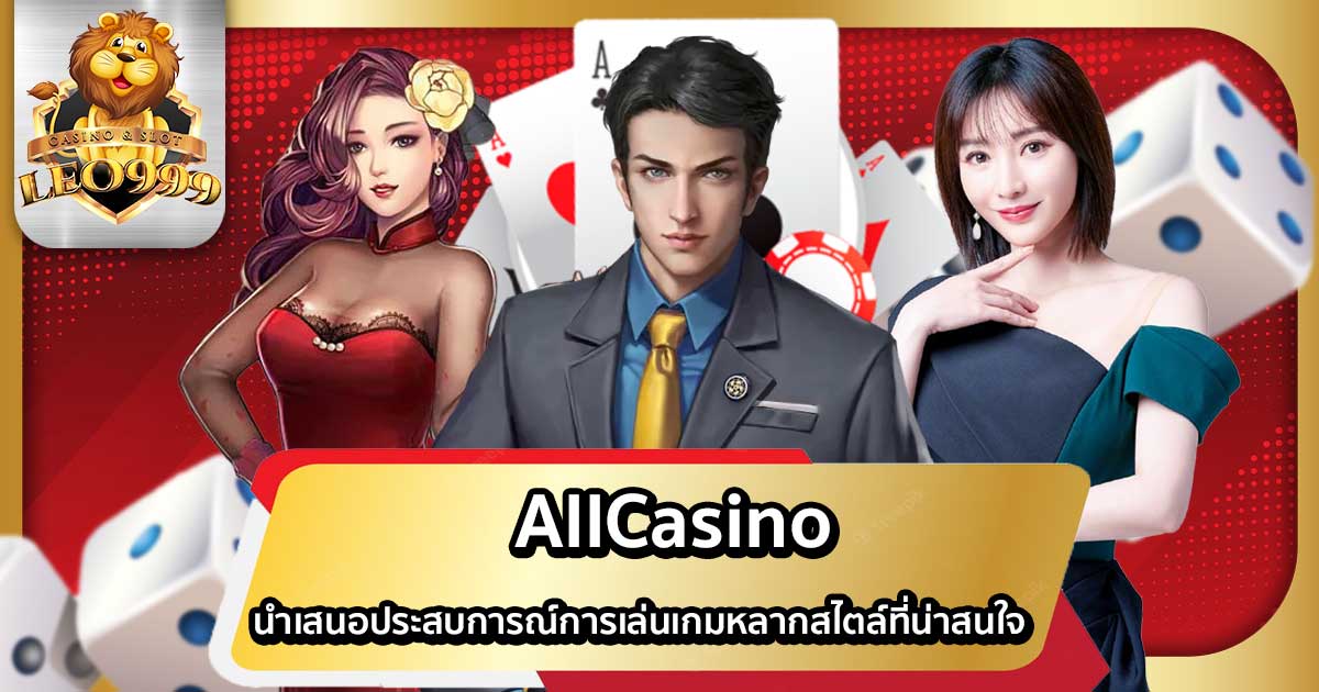 AllCasino