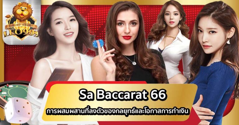 Sa Baccarat 66