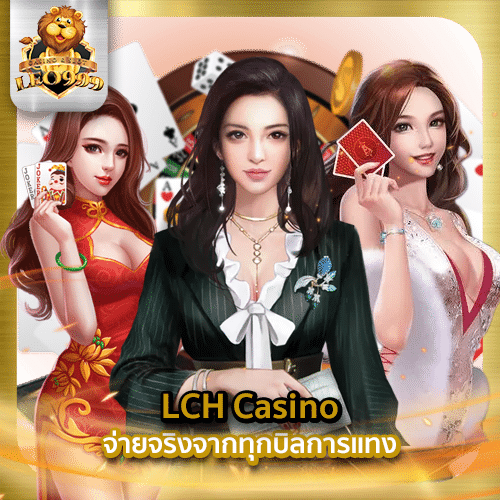 LCH Casino