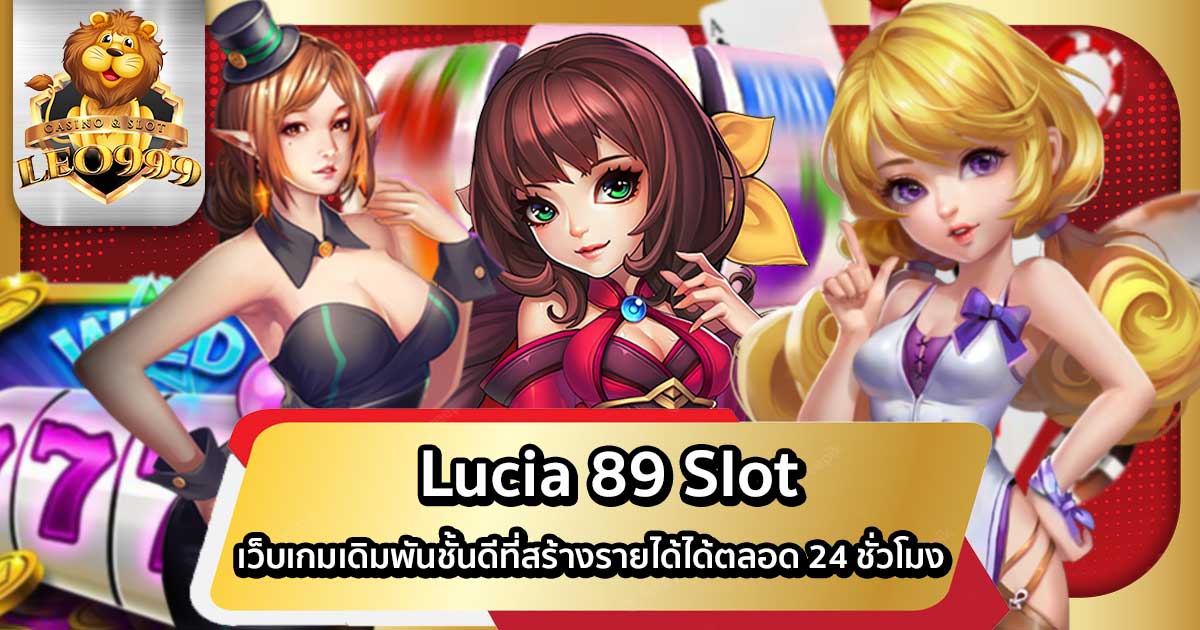 Lucia 89 Slot