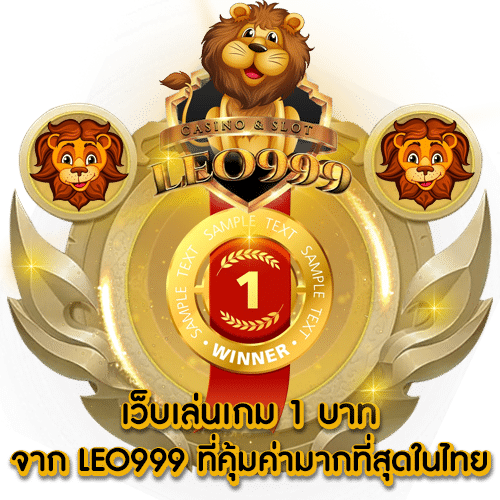 LEO999 