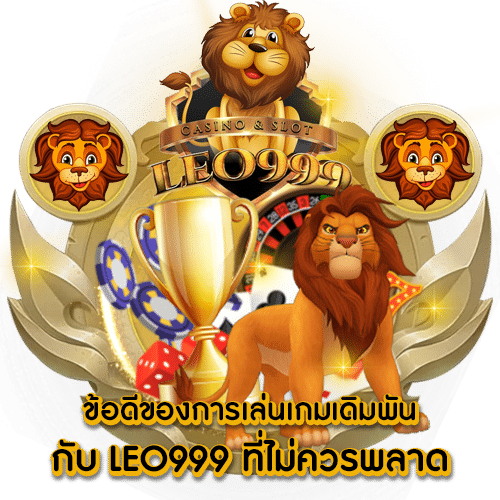 LEO999