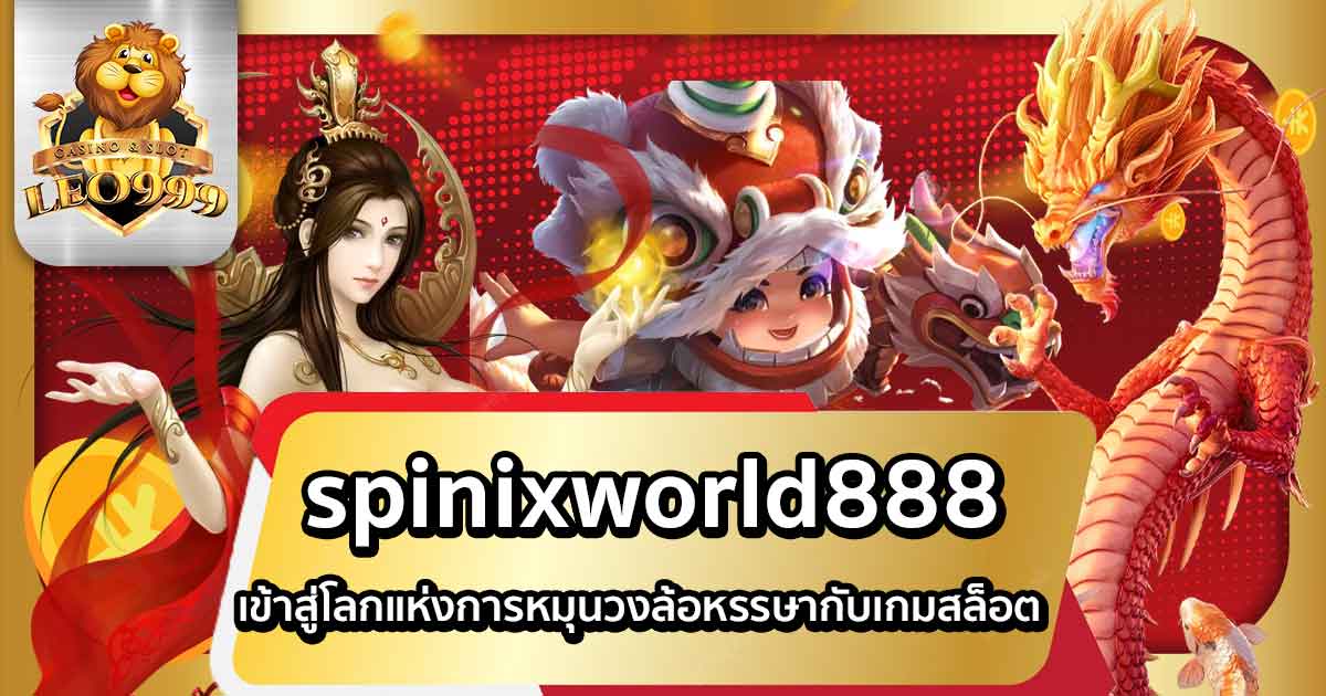spinixworld888