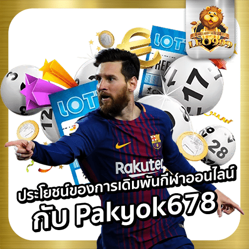 Pakyok678