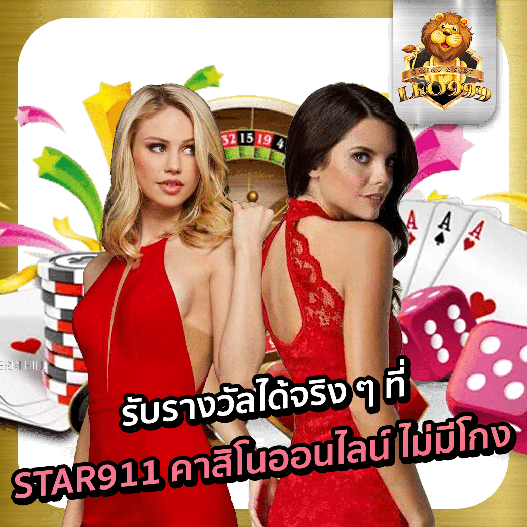 .STAR911