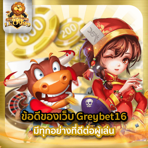 Greybet16