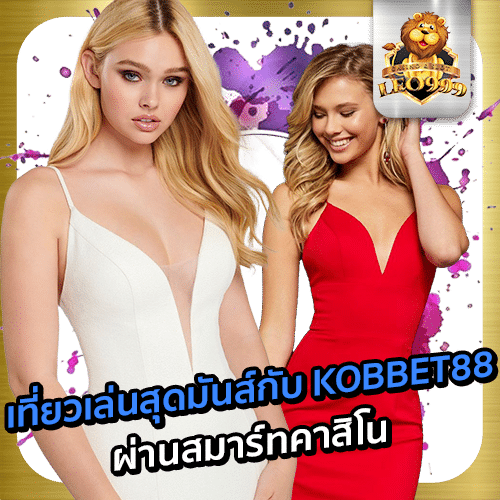 KOBBET88