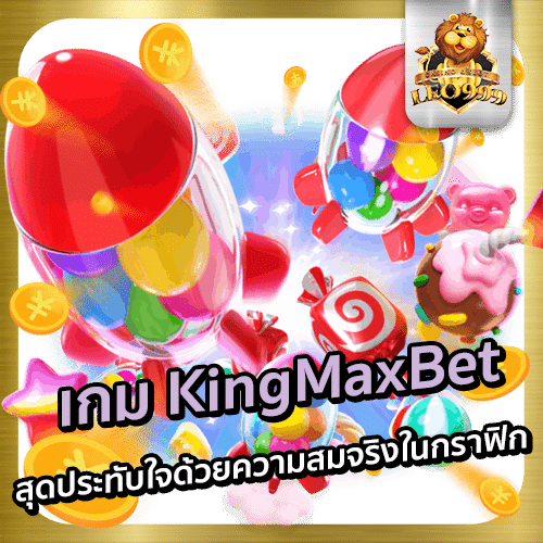 KingMaxBet
