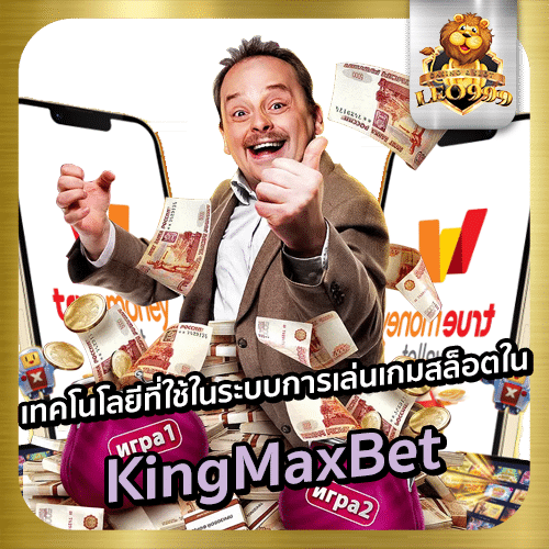 KingMaxBet
