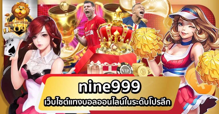nine999