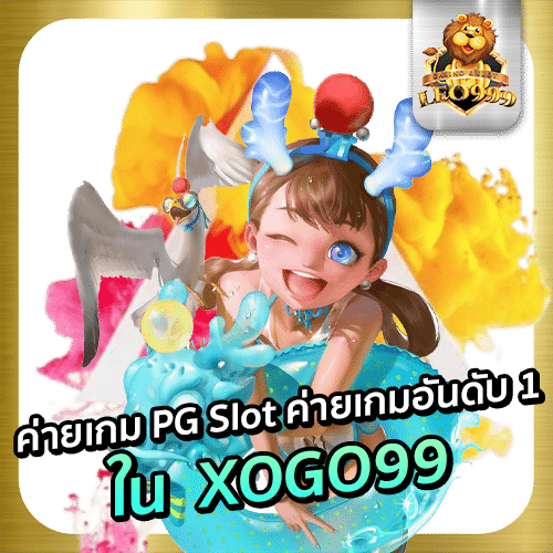 XOGO99