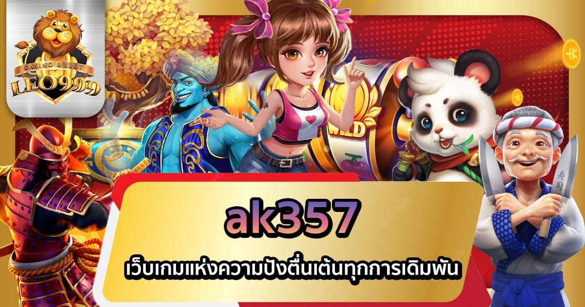 ak357