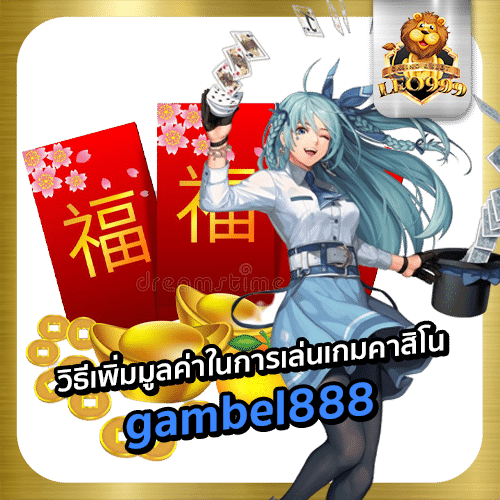 gambel888