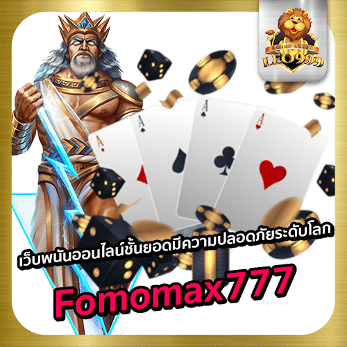 Fomomax777