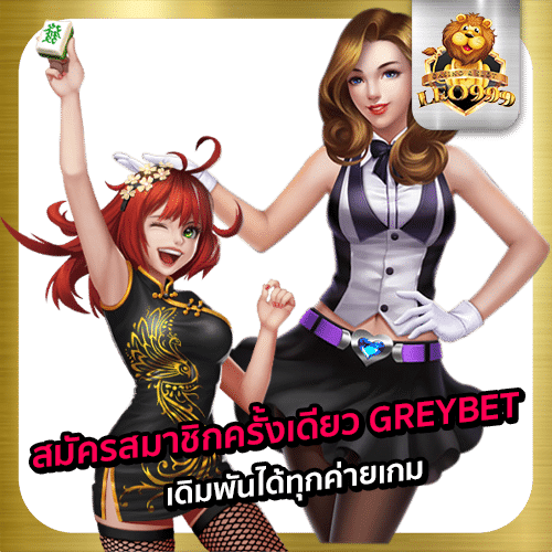 GREYBET
