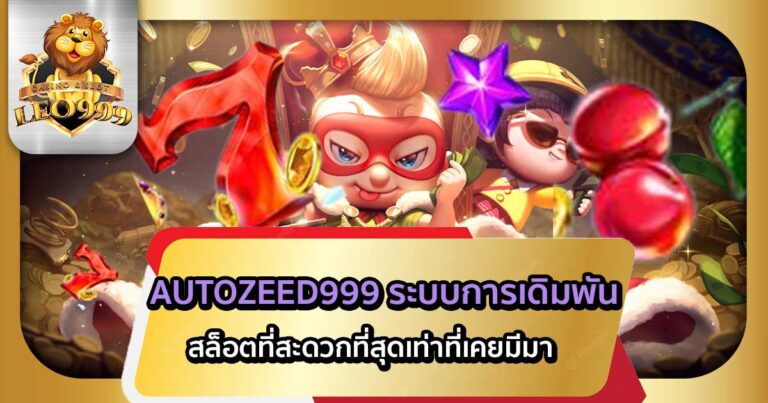 AUTOZEED999