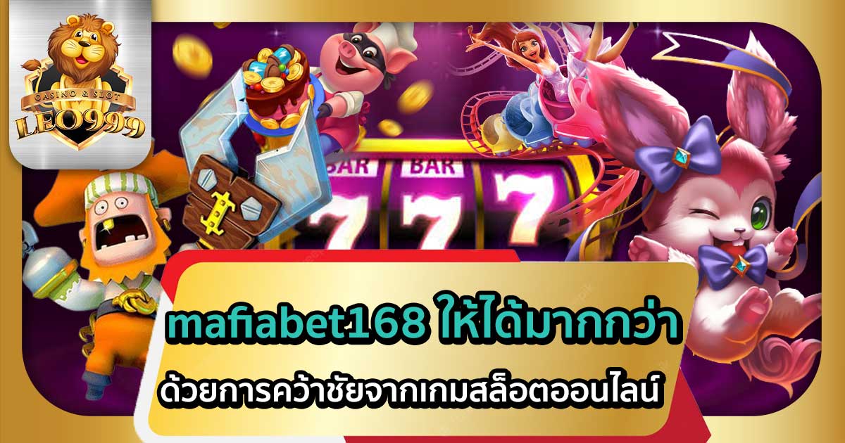 mafiabet168