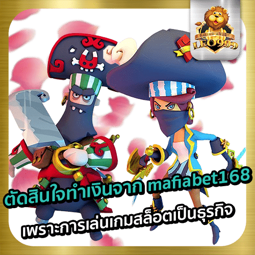 mafiabet168